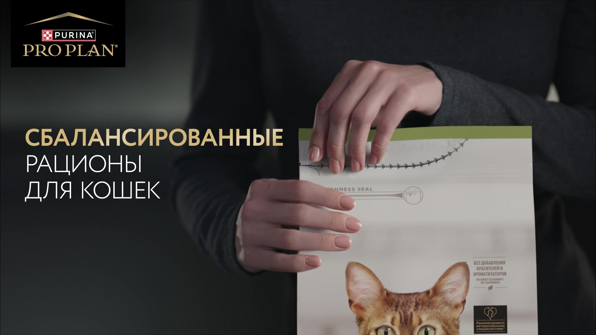 Сухой корм PRO PLAN® Sterilised RENAL PLUS для взрослых стерилизованных кошек для поддержания здоровья почек с кроликом, 1.5 кг