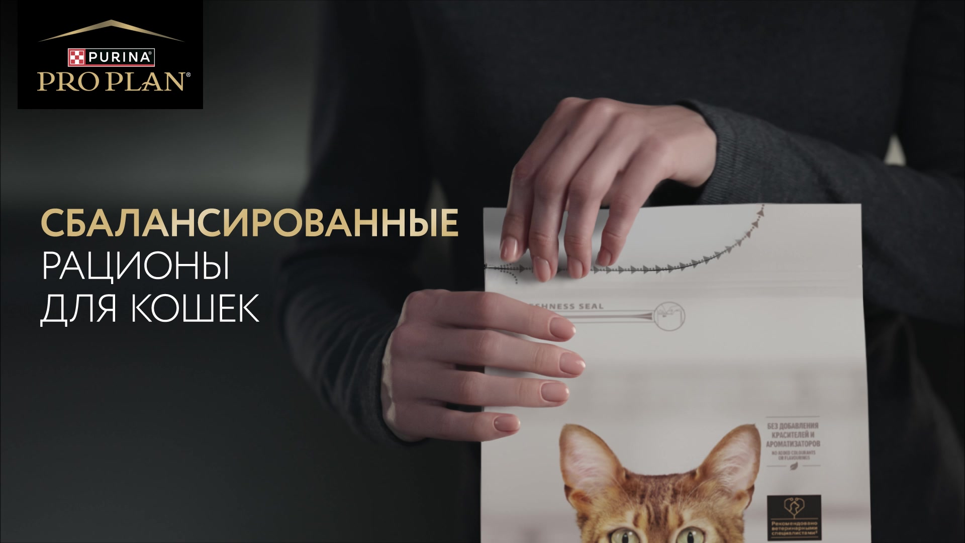 Сухой корм PRO PLAN® DELICATE DIGESTION для кошек для чувствительного пищеварения с ягненком 400 г