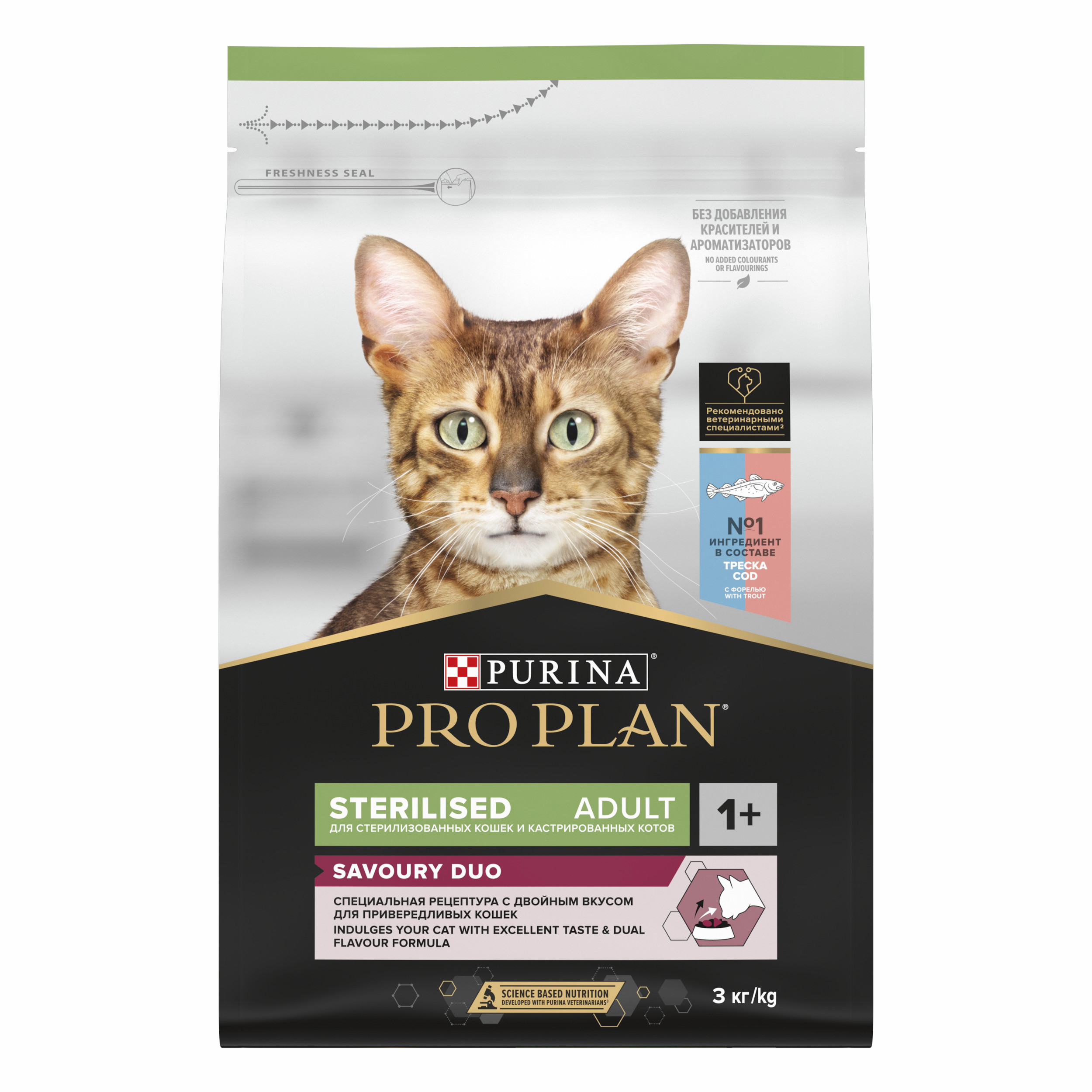 Купить сухие корма PRO PLAN® для кошек в интернет-магазине Purina